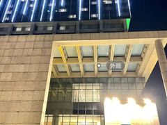 -上海虹桥西郊假日酒店