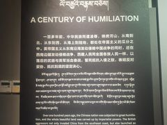 -西藏文化博物馆