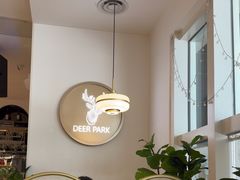 -Deer Park鹿园西餐(仁恒置地广场店)