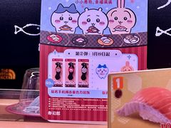-寿司郎(皇庭广场店)