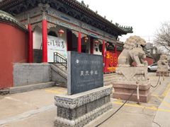 -银川河东国际机场