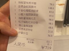 -金悦轩海鲜酒家(拱北店)