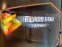 -FLARE STAR FITNESS(复地活力城店)
