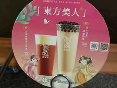 -湊湊火锅·茶憩(东城万达店)