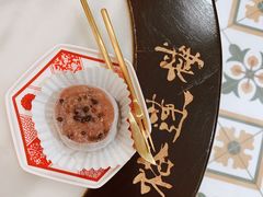 紫米琉璃糯米团-裕莲楼(环球港店)