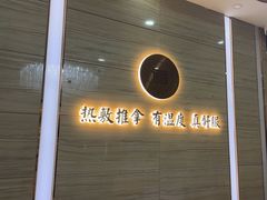 -筋骨堂热敷推拿按摩(招商花园城店)