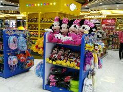 -中免(澳门机场免税店)