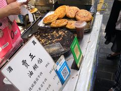 -贾五油糊馅