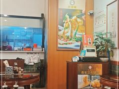 大堂-佳面馆·竹升云吞面·爽鱼皮·牛腩面(易发店)