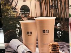 -茉沏(石路天虹店)