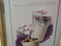 -CoCo都可(118广场店)