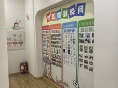 -培飞思维启蒙·益智游戏·科学探索(城西银泰店)
