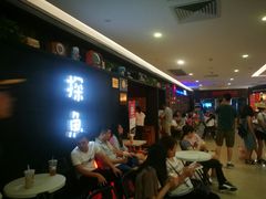 等位区-探鱼·鲜青椒爽麻烤鱼(广州花都来又来店)