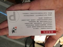 -千滋百味·醉江澜花园餐厅(街道口店)