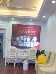 -武汉五洲整形外科医院