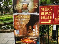 -洛阳古墓博物馆