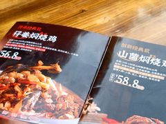 -弓虽昌焖烧鸡(大竹林店)