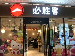 -北京清河万象汇