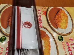 -COCO壱番屋(北京平安国际金融中心店)