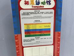-重庆际华园室内极限运动中心