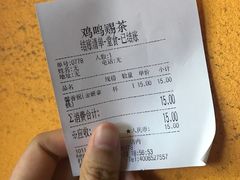 -鸡鸣赐茶(鸡鸣寺路店)