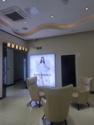 -东莞西妃整形美容医院