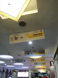 -深圳阳光医疗美容医院·旗舰店