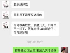 -江小菜酱菜(南京夫子庙步行街店)