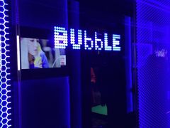 -泡沫BUbbLE量贩式KTV(金沙江路店)