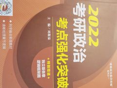 -新东方·考研·四六级·专转本(全民校区)