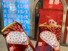 -康乐(滨江道店)
