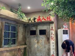-天堂疯人院·沉浸式实景演绎密室