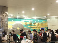 -杭州萧山国际机场