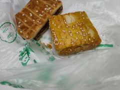 -清真耀峰成·小吃(苏州街店)