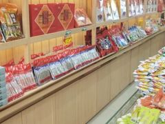 -御食园(首都机场T2店)