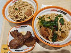 把子肉剁椒面-超享乐剁椒面(元谷店)