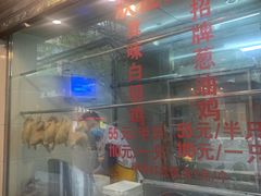 -粤·向群饭店(龙津东路总店)