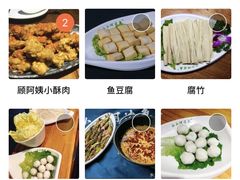 -小小河边鱼(天润城店)