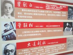 -上海鲁迅故居