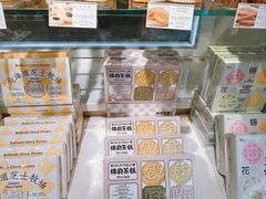 -好利来(团结湖店)