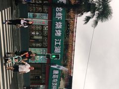 -唐哥冷淡杯(电子路店)