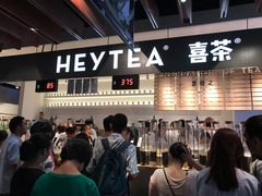 -喜茶(上海正大广场店)