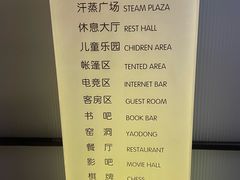 -尚荟汤泉生活馆