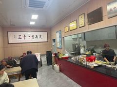 -老字号·三十一号面皮(商埠路步行街店)
