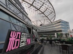 -粉墨特色菜·烧烤音乐酒馆