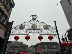 -北京前门大栅栏