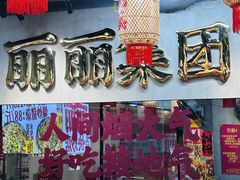 -银泰百货(厦门国贸中心店)