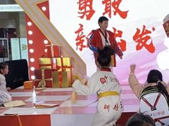 -贝+跆拳道(新天地道馆)