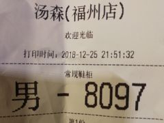 -汤W城市微度假(仓山店)