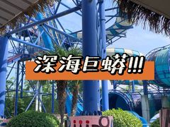 -上海玛雅海滩水公园